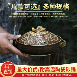 三分燒砂鍋陶土煲湯鍋陶瓷燉湯砂鍋明火家用瓦斯爐日式砂鍋