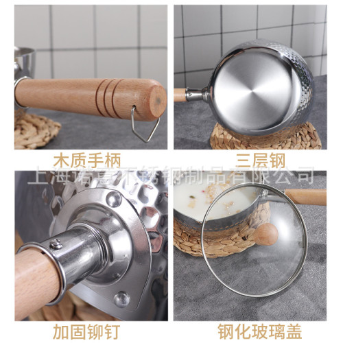 不鏽鋼雪平鍋不沾鍋日式木柄多用湯鍋奶鍋加厚泡麵鍋家用輔食鍋