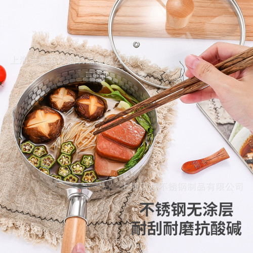 不鏽鋼雪平鍋不沾鍋日式木柄多用湯鍋奶鍋加厚泡麵鍋家用輔食鍋