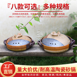 三分燒高溫陶瓷砂鍋家用復古瓦斯淺鍋雙耳日式燜鍋煲仔飯
