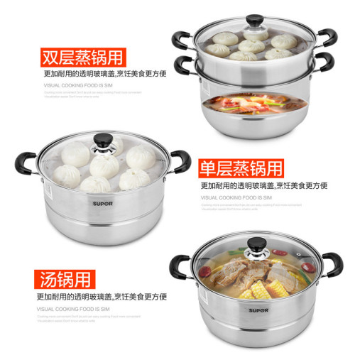 蘇泊爾炊具304不鏽鋼雙層複底26cm蒸鍋瓦斯電磁爐通用湯鍋蒸籠