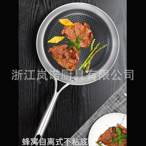 家用304不鏽鋼鍋具套裝炒鍋平底鍋湯鍋煎鍋炊具廚具三件套禮品