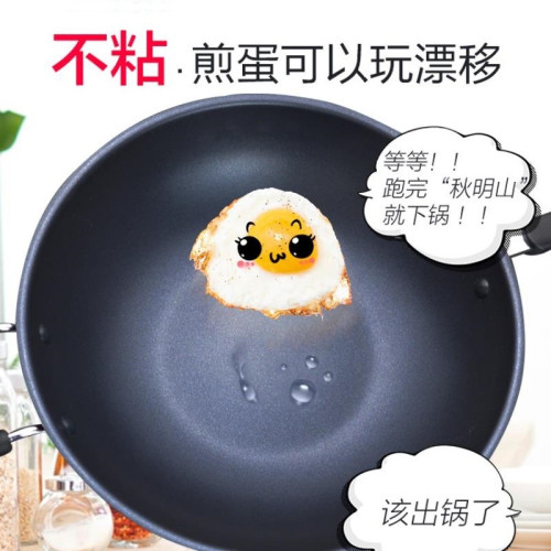 蘇泊爾炊具炒鍋不沾煎炒兩用鍋家用無油煙炒菜鍋 瓦斯電磁爐通用