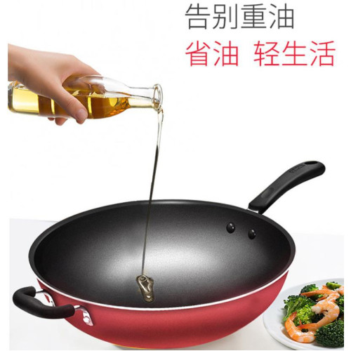 蘇泊爾炊具炒鍋不沾煎炒兩用鍋家用無油煙炒菜鍋 瓦斯電磁爐通用