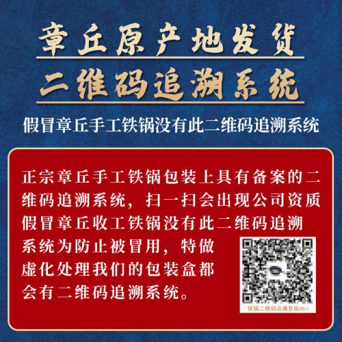 不生鏽宗師黑鍋章丘手工鐵鍋家用炒菜鍋不沾鍋套裝章丘鐵鍋