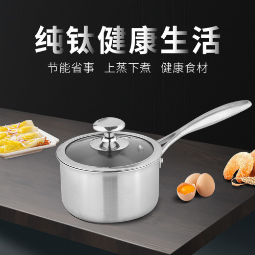 新款純鈦鍋無塗層小奶鍋寶寶輔食鍋湯鍋嬰兒煎煮鍋雪平鍋野營
