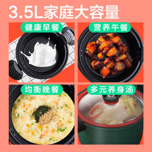 顧邦不沾壓力鍋微壓悶燒家用網紅鍋多用煲湯壓力鍋微壓料理鍋禮品
