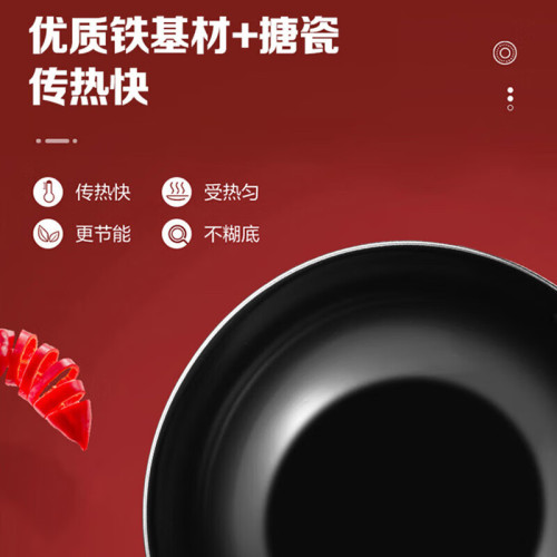 蘇泊爾（SUPOR）鍋具套裝 愛家三件套少油煙炒鍋套裝瓦斯用T0933T