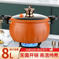 麥飯石不沾南瓜湯鍋微壓鍋多功能不沾鍋電磁爐瓦斯爐通用鍋具