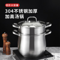 304不鏽鋼高湯鍋鼓形加厚煲湯熬粥蒸煮燉大容量珍珠鍋商用禮品鍋