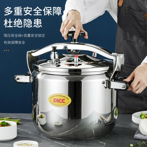 防爆高壓鍋商用大容量超大特大號不鏽鋼壓力鍋食堂瓦斯電磁爐通用