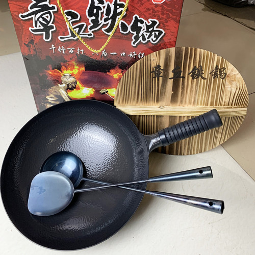 不生鏽需養鍋章丘手工鐵鍋魚鱗鍋不沾鍋鍋具章丘鐵鍋