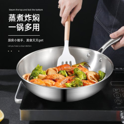 炒鍋三層鋼304不鏽鋼鍋電磁爐瓦斯爐通用家用炒菜鍋帶蓋平底鍋