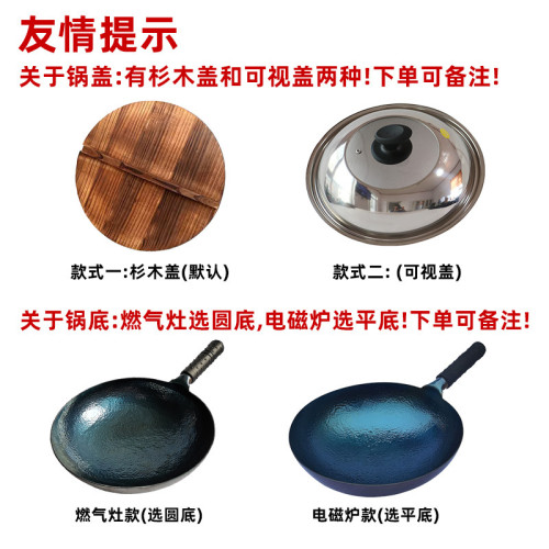 章丘手工鐵鍋家用炒鍋不沾鍋瓦斯爐適用無煙無塗層老式鐵鍋魚鱗鍋
