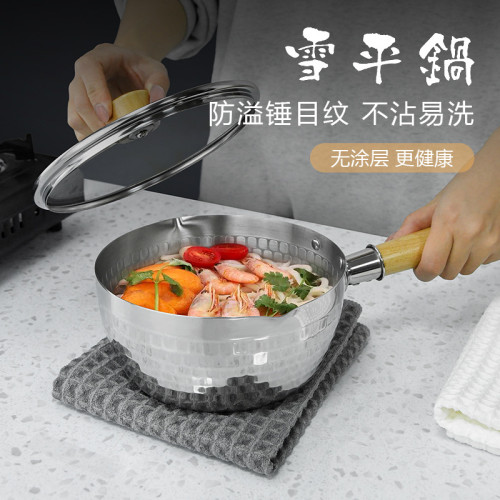 不鏽鋼雪平鍋日式木柄寶寶家用輔食鍋泡麵料理鎚紋奶鍋湯鍋