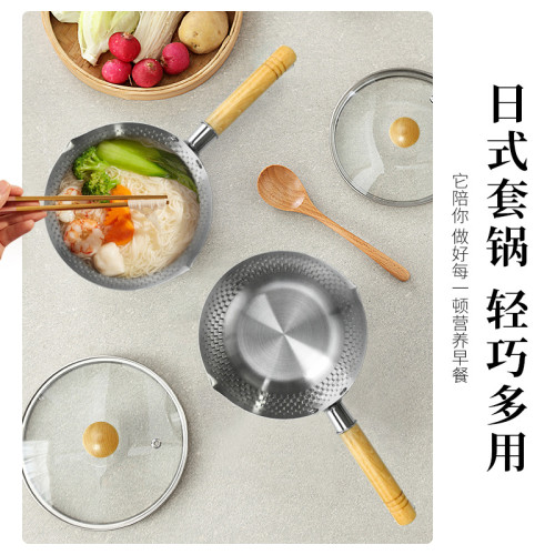 不鏽鋼雪平鍋日式木柄寶寶家用輔食鍋泡麵料理鎚紋奶鍋湯鍋