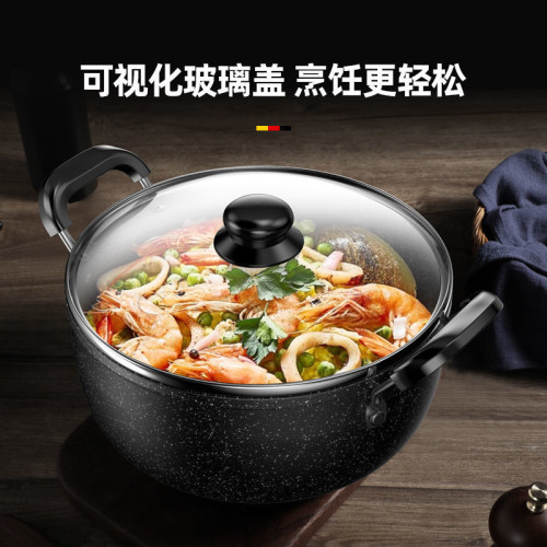 麥飯石湯鍋不沾鍋蒸鍋家用燜鍋火鍋煲湯燉鍋宿舍泡麵鍋電磁爐通用
