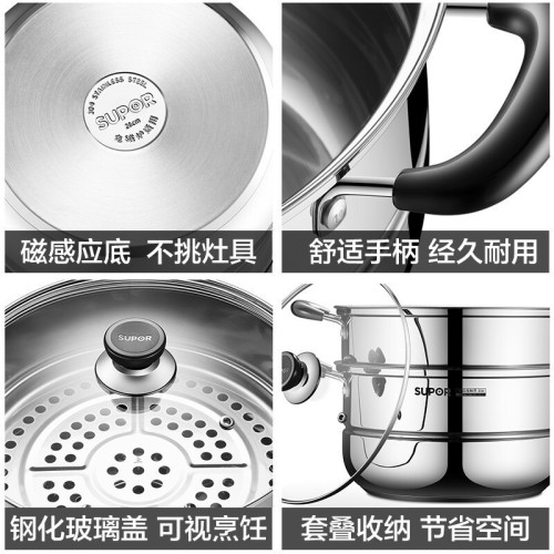 蘇泊爾(SUPOR)蒸鍋 真味鮮不鏽鋼雙層複底鍋28cm爐灶通用EZ28BS05
