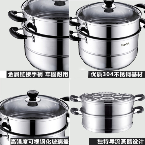 蘇泊爾蒸鍋 304不鏽鋼雙層複底湯鍋二層蒸籠可視玻璃蒸鍋EZ26BS05