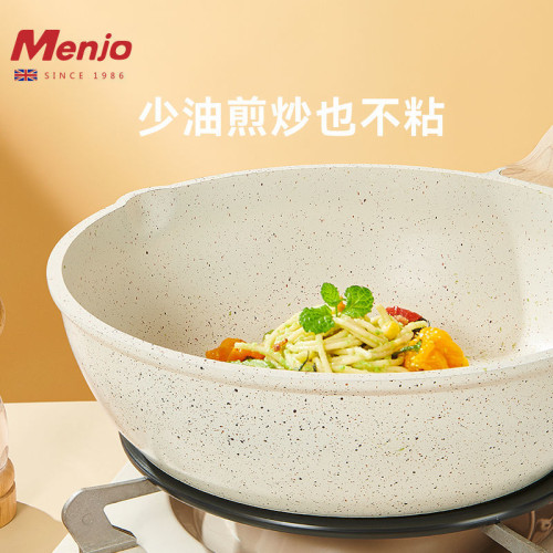 明爵鍋具套裝全套家用麥飯石平底不沾鍋煎鍋炒鍋湯鍋四件套電磁爐