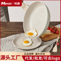 英國明爵麥飯石不沾鍋平底鍋牛排煎鍋家用炒鍋炒菜鍋電磁爐瓦斯爐