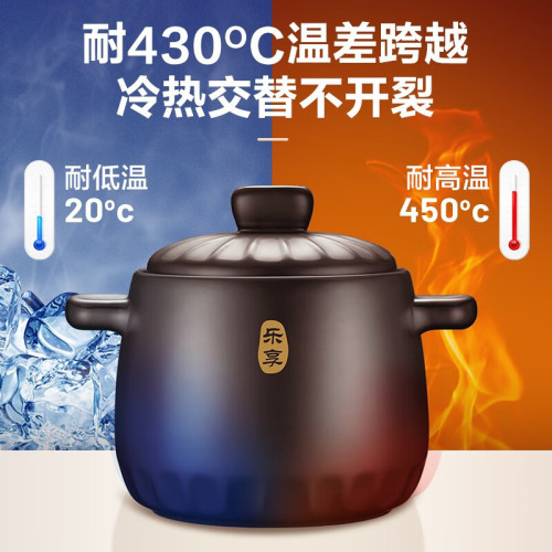蘇泊爾砂鍋煲2.5升陶瓷瓦斯爐沙鍋煲仔飯燉鍋砂鍋燉湯瓦煲 TB25A1