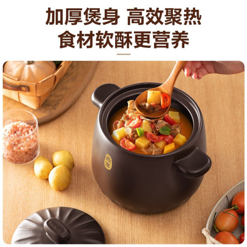 蘇泊爾砂鍋煲2.5升陶瓷瓦斯爐沙鍋煲仔飯燉鍋砂鍋燉湯瓦煲 TB25A1