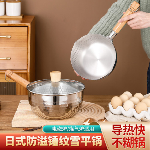 304不鏽鋼平底日式雪平鍋不沾鍋電磁爐可用湯奶鍋寶寶輔食油炸鍋