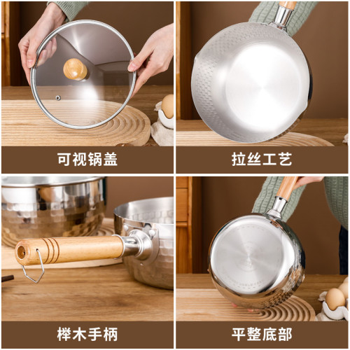 不鏽鋼雪平鍋日式木柄平底家用輔食鍋泡麵料理鎚紋奶鍋不沾湯鍋