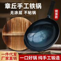 章丘超大號炒鍋大號鍛打鏡面鍋38cm瓦斯爐炒菜無塗層40cm不沾鐵鍋