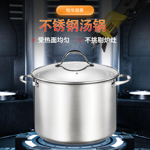 304不鏽鋼26cm湯鍋雙耳煮鍋熬湯燒水多功能家用複合鍋底多爐通用