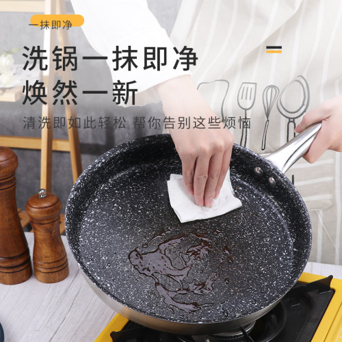 麥飯石煎鍋複合底煎牛排平底鍋炒鍋加厚早餐鍋煎蛋電磁爐明火適用
