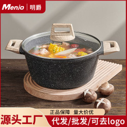 英國明爵麥飯石湯鍋家用瓦斯爐電磁爐通用燉鍋加厚燜鍋大容量鍋具