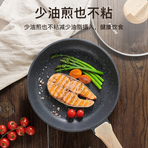 明爵鍋具套裝全套家用麥飯石不沾鍋炒鍋煎鍋奶鍋湯鍋四件套電磁爐