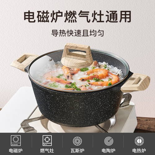 明爵鍋具套裝全套家用麥飯石不沾鍋炒鍋煎鍋奶鍋湯鍋四件套電磁爐
