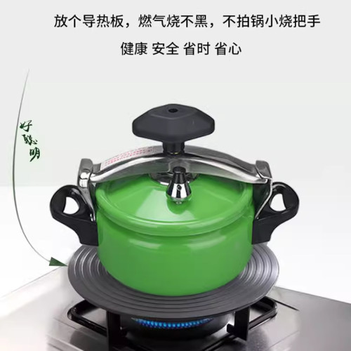 天添喜迷你防爆高壓鍋彩色電磁爐煤氣爐通用壓力鍋