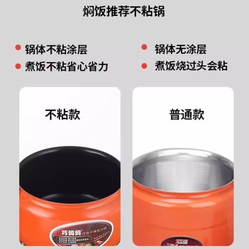 天添喜迷你防爆高壓鍋彩色電磁爐煤氣爐通用壓力鍋
