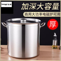 弘毅複底湯鍋3厘厚加厚湯桶精品不鏽鋼 粥桶 水桶油桶儲物桶