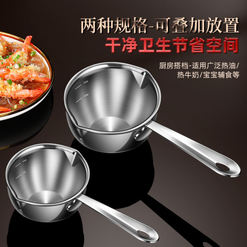 不鏽鋼潑熱油小鍋迷你小奶鍋燒澆熗油專用小油鍋家用淋油鍋神器