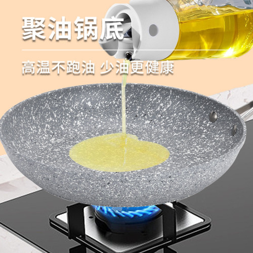 【】商用家用麥飯石加厚平底不沾鍋煎蛋鍋煎餅花崗巖電磁通用