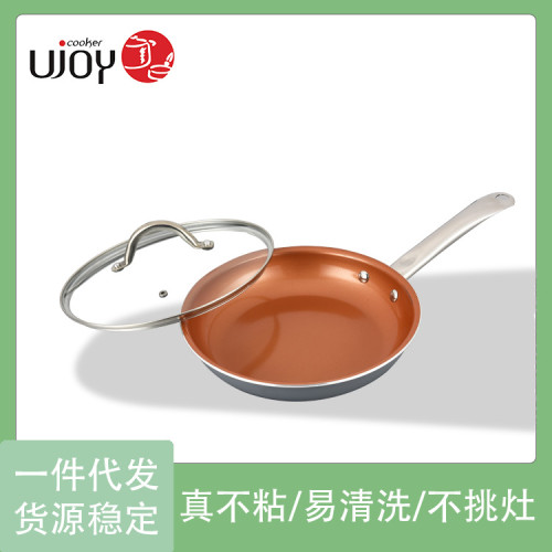 出口美國銅色陶瓷鋁合金不沾鍋煎鍋牛排鍋煎餅鍋家用
