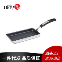 玉子燒不沾鍋日本鋁製家用煎蛋烙餅煎鍋日式早餐鍋具日式網紅鍋具