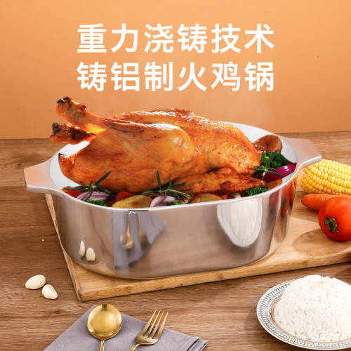 重力澆鑄鋁製火雞鍋沃爾瑪costco高級家用火雞烤箱用鍋