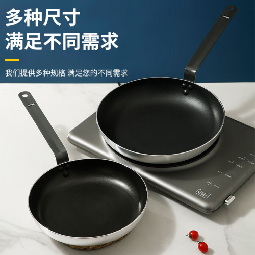 商用平底煎盤牛排煎鍋煎餅鍋平底鍋煎蛋不沾鍋鐵柄複底電磁爐適用