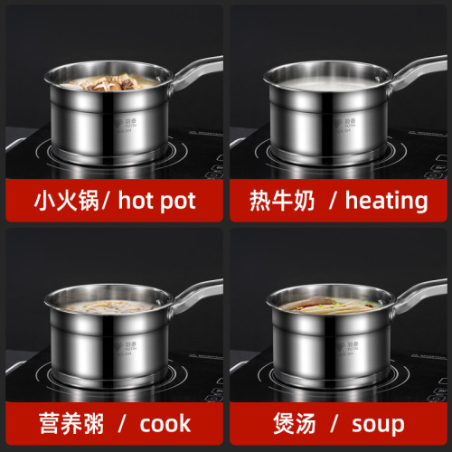 奶鍋304不鏽鋼寶寶輔食鍋貼牌加厚複合底小奶鍋