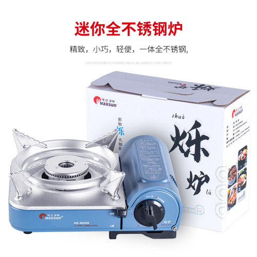 脈鮮MAXSUN MS-8000AS迷你瓦斯氣爐卡式爐MS-8000R防風火鍋爐燦爐