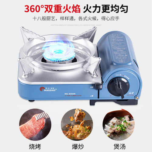脈鮮MAXSUN MS-8000AS迷你瓦斯氣爐卡式爐MS-8000R防風火鍋爐燦爐