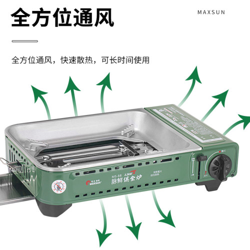 脈鮮MAXSUN 家用戶外野營燒烤瓦斯節能可攜式卡式爐MS-88俱全爐套裝