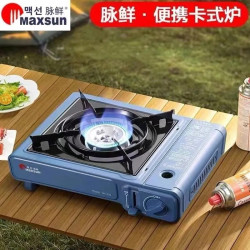 脈鮮MAXSUN 可攜式卡式爐MS-520液化丁烷氣家用戶外野營燒烤爐子