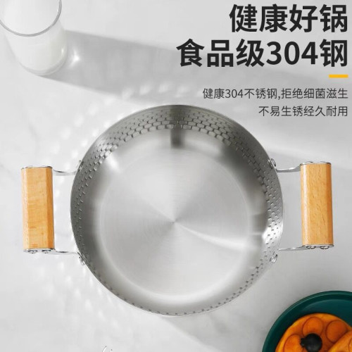 304不鏽鋼雪平鍋無塗層火鍋雙耳奶鍋輔食鍋加厚泡麵鍋木柄湯奶鍋